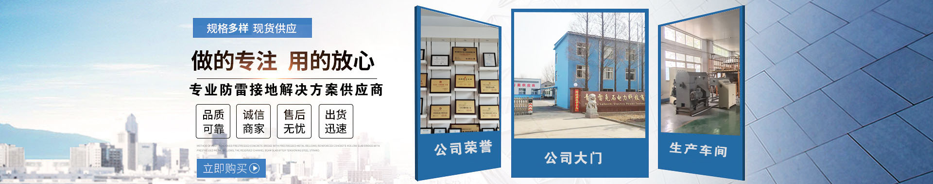 工程案例