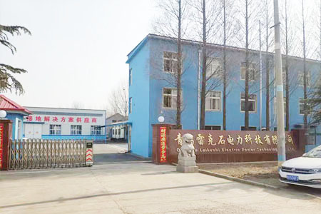 雷克石聯系方式